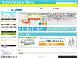 Sites similar to bubundesignarchive.jp