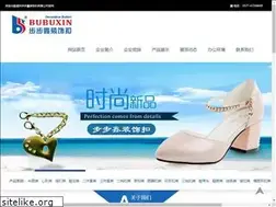 Sites similar to bubuxin.com
