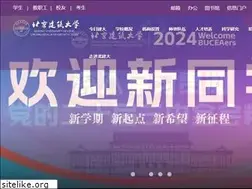Sites similar to bucea.edu.cn