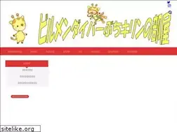 Sites similar to buchikirin.com
