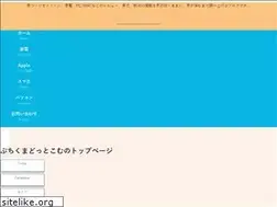 Sites similar to buchikuma.com