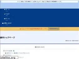 Sites similar to buchikuma.xyz