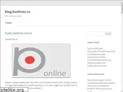 Sites similar to buchnev.ru