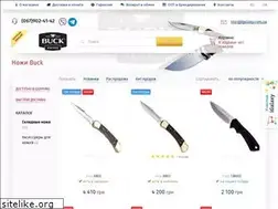 Sites similar to buck-ua.com