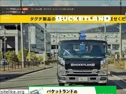 Sites similar to bucketland.jp