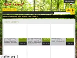 Sites similar to buckexpert.com.ua