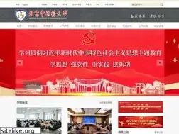 Sites similar to bucm.edu.cn