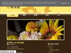 Sites similar to bud-yamola.blogspot.com