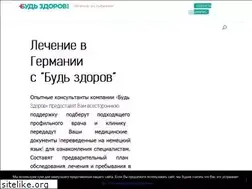 Sites similar to bud-zdorov.de