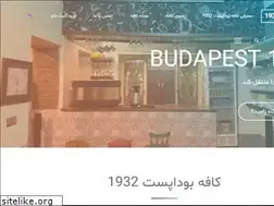 Sites similar to budapest1932.ir
