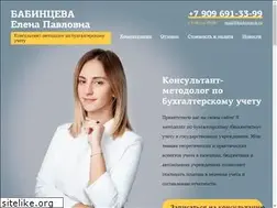Sites similar to budconsult.ru