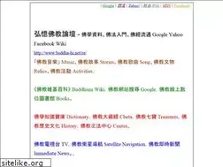 Sites similar to buddha-hi.net