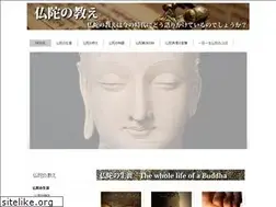 Sites similar to buddha-osie.com