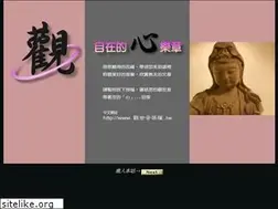 Sites similar to buddha.twmail.cc