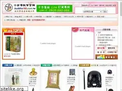 Sites similar to buddha168.com.tw