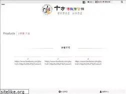 Sites similar to buddha168.com
