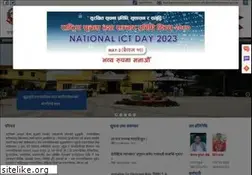 Sites similar to buddhabhumimun.gov.np