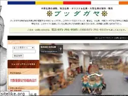 Sites similar to buddhagaya.biz