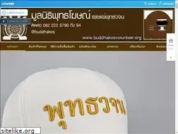 Sites similar to buddhakosvolunteer.org