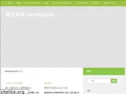 Sites similar to buddhalight.org