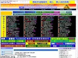 Sites similar to buddhanet.com.tw
