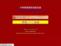 Sites similar to buddhanet.idv.tw