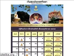 Sites similar to buddhasattha.com