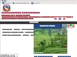 Sites similar to buddhashantimun.gov.np