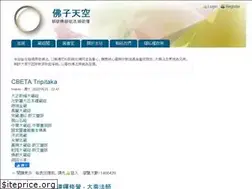 Sites similar to buddhason.org