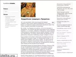 Sites similar to buddhism-triratna.ru