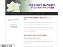 Sites similar to buddhism.jimdo.com