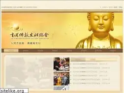 Sites similar to buddhism.org.hk