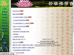 Sites similar to buddhismmiufa.org.hk