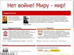 Sites similar to buddhismofrussia.ru