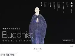 Sites similar to buddhist-movie.com