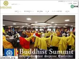 Sites similar to buddhist-summit.com