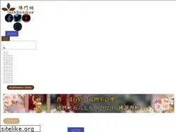 Sites similar to buddhistdoor.org