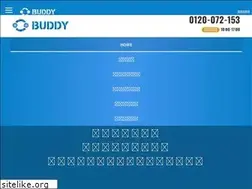 Sites similar to buddy-ins.co.jp