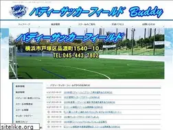 Sites similar to buddy-soccer.jp