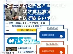 Sites similar to buddy-sports.co.jp