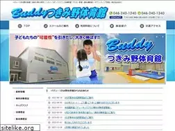 Sites similar to buddy-tsukimino.jp