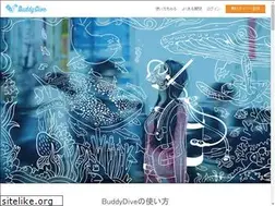 Sites similar to buddydive.jp