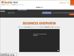 Sites similar to buddynet.jp