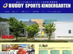 Sites similar to buddyskc.com