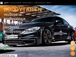 Sites similar to buddytabien.com