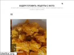Sites similar to budem-gotovity.ru