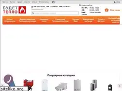 Sites similar to budeteplo.com