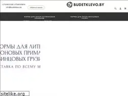 Sites similar to budetklevo.by