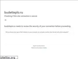 Sites similar to budetteplo.ru