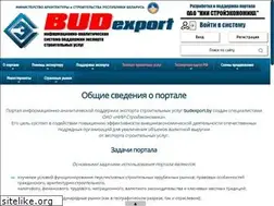 Sites similar to budexport.by
